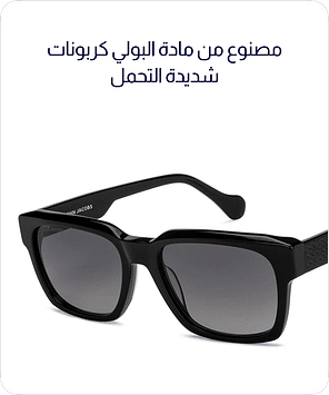 Black Grey Gradient Full Rim Square John Jacobs JJ Tints JJ S16878