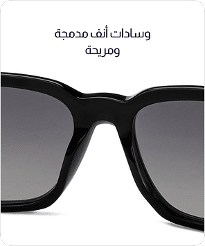 Black Grey Gradient Full Rim Square John Jacobs JJ Tints JJ S16878