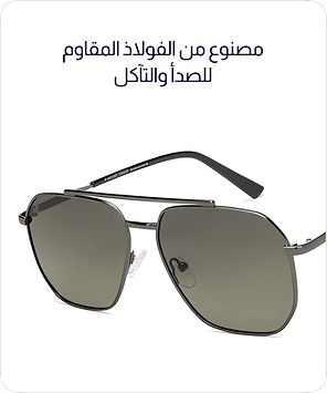 War Hrithik Sunglasses War Kabir Sunglasses Check Shahid Kapoor S