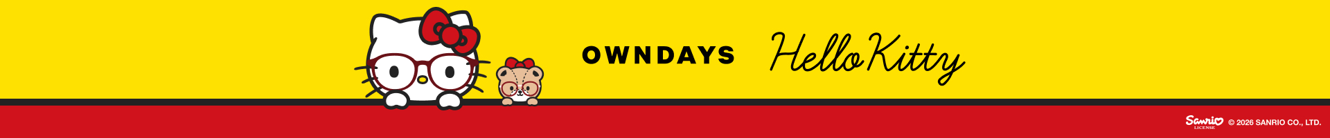 offer banner in header