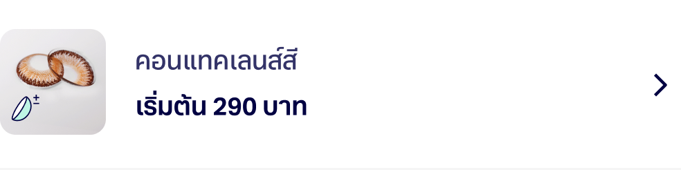 color-contact-color-all