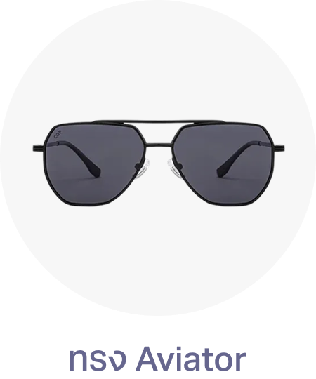get-perfect-shape-Aviator