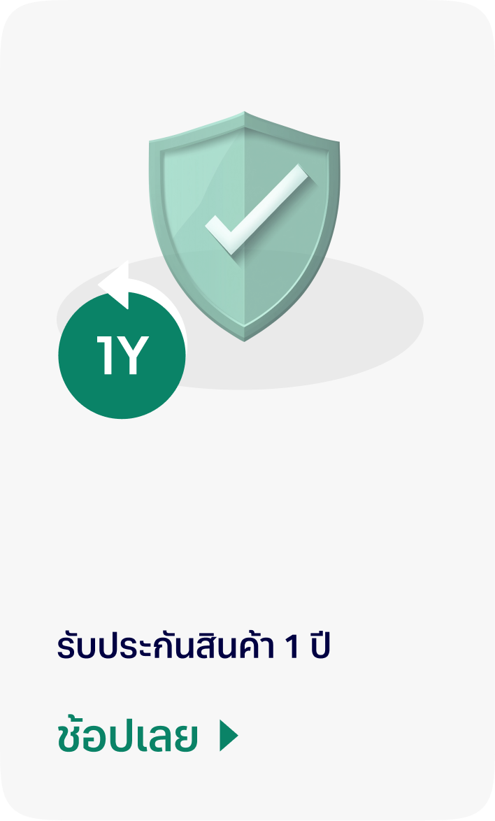 home-harmony-desktop-1-year