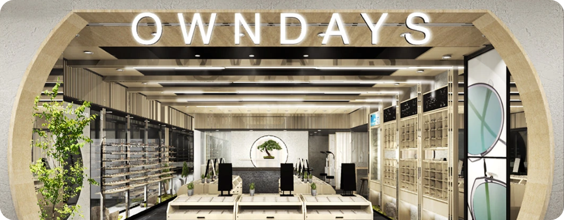 Store Banner
