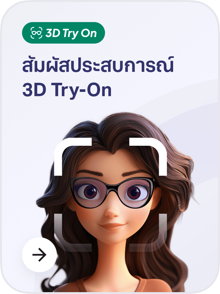 home-harmony-desktop-store-and-services-3D-try-on