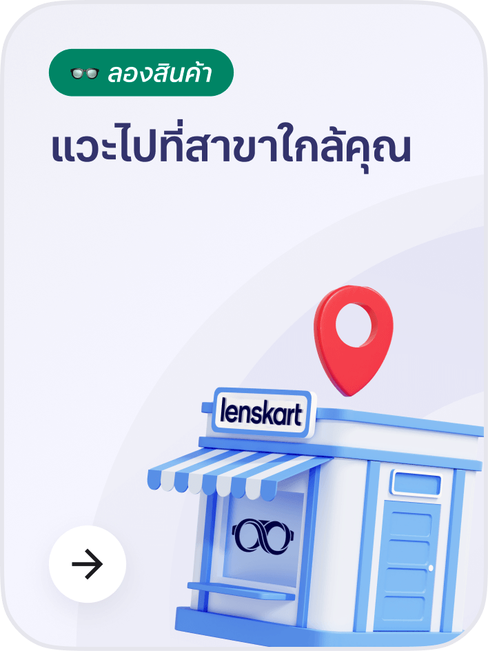 home-harmony-desktop-store-and-services-visit-store