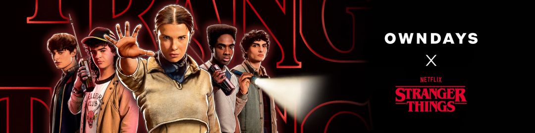 Stranger things Stranger things