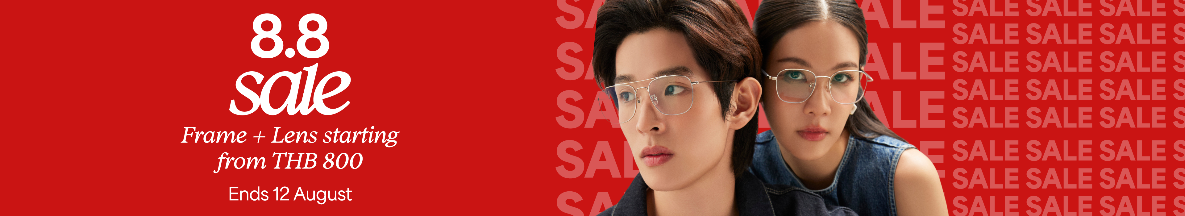 offer banner in header