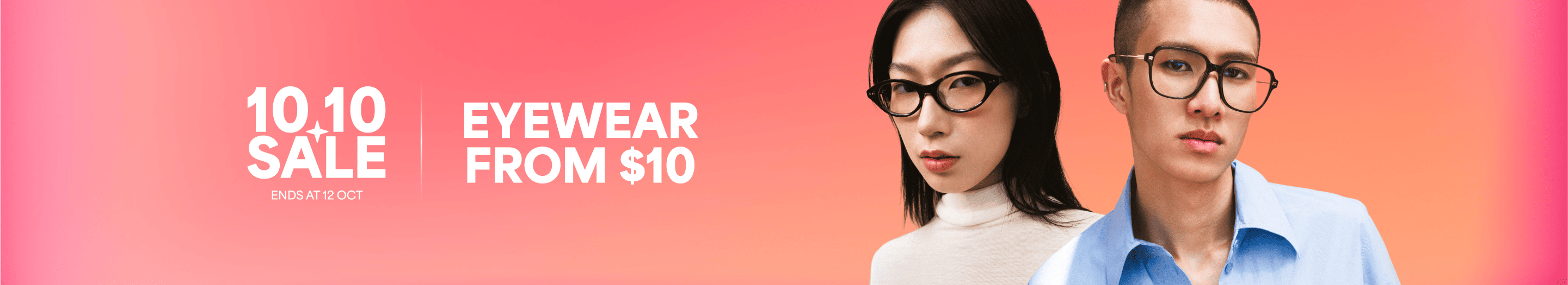 offer banner in header