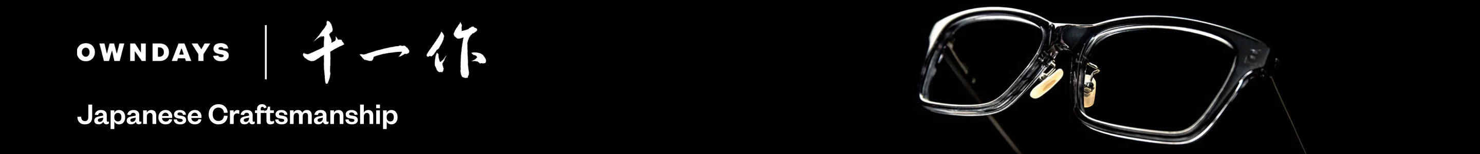 offer banner in header