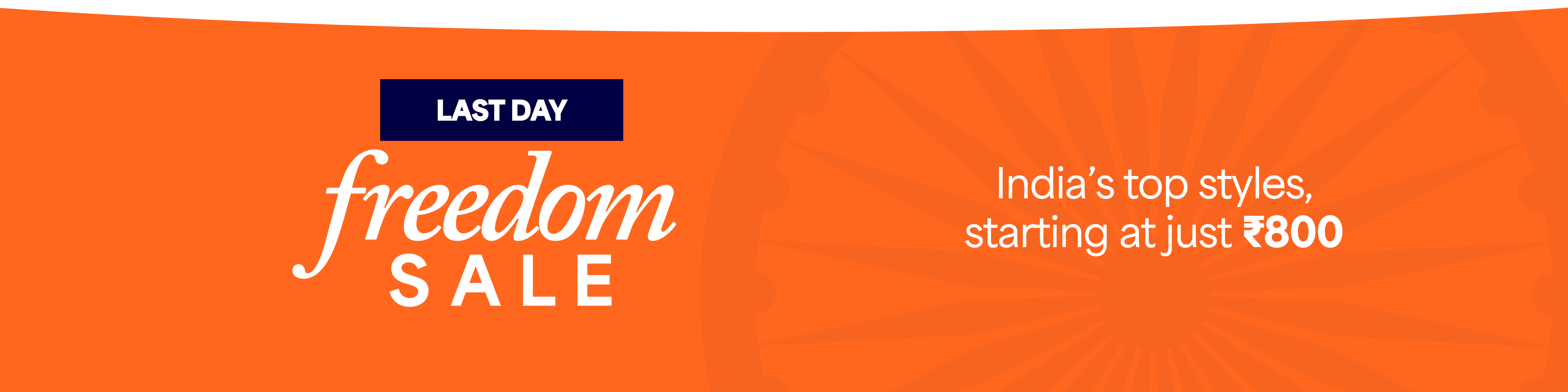 footer banner