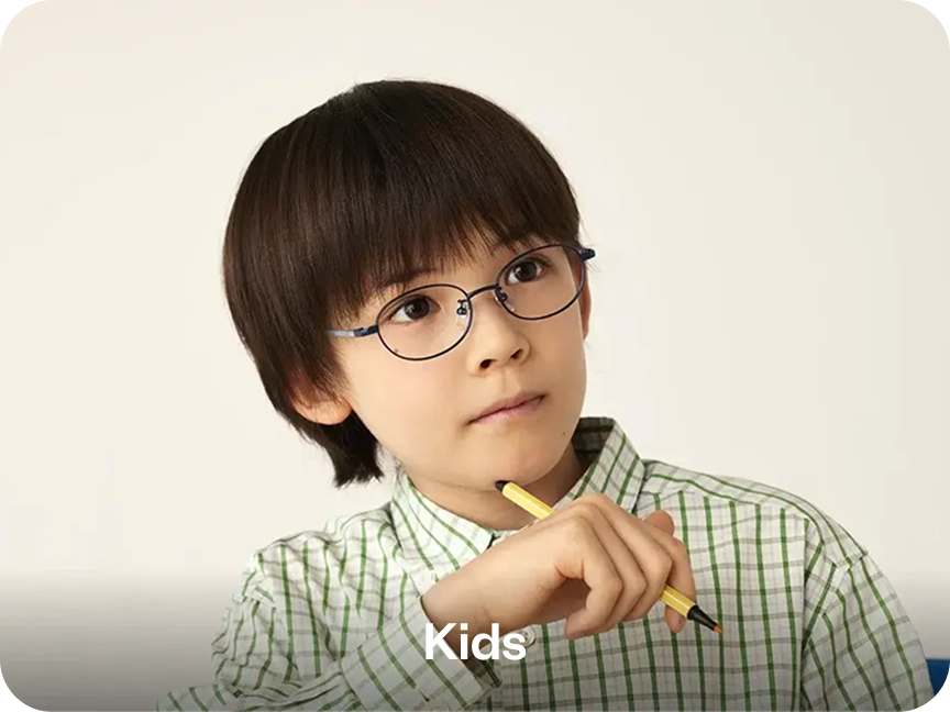 Eyeglasses Kids