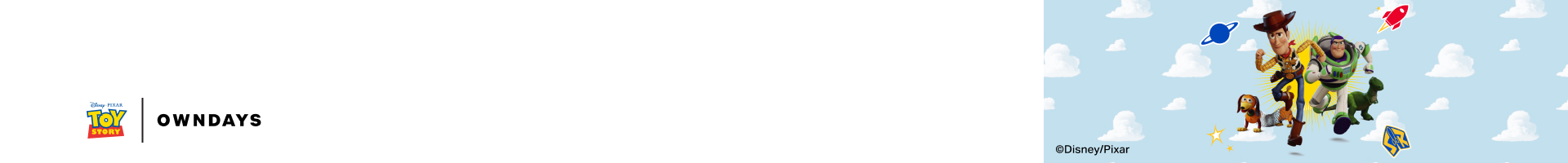 offer banner offer banner in header