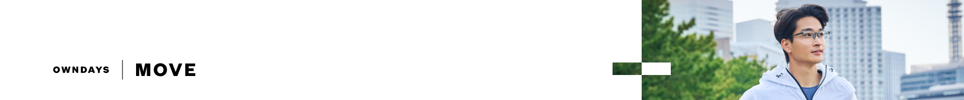 offer banner offer banner in header