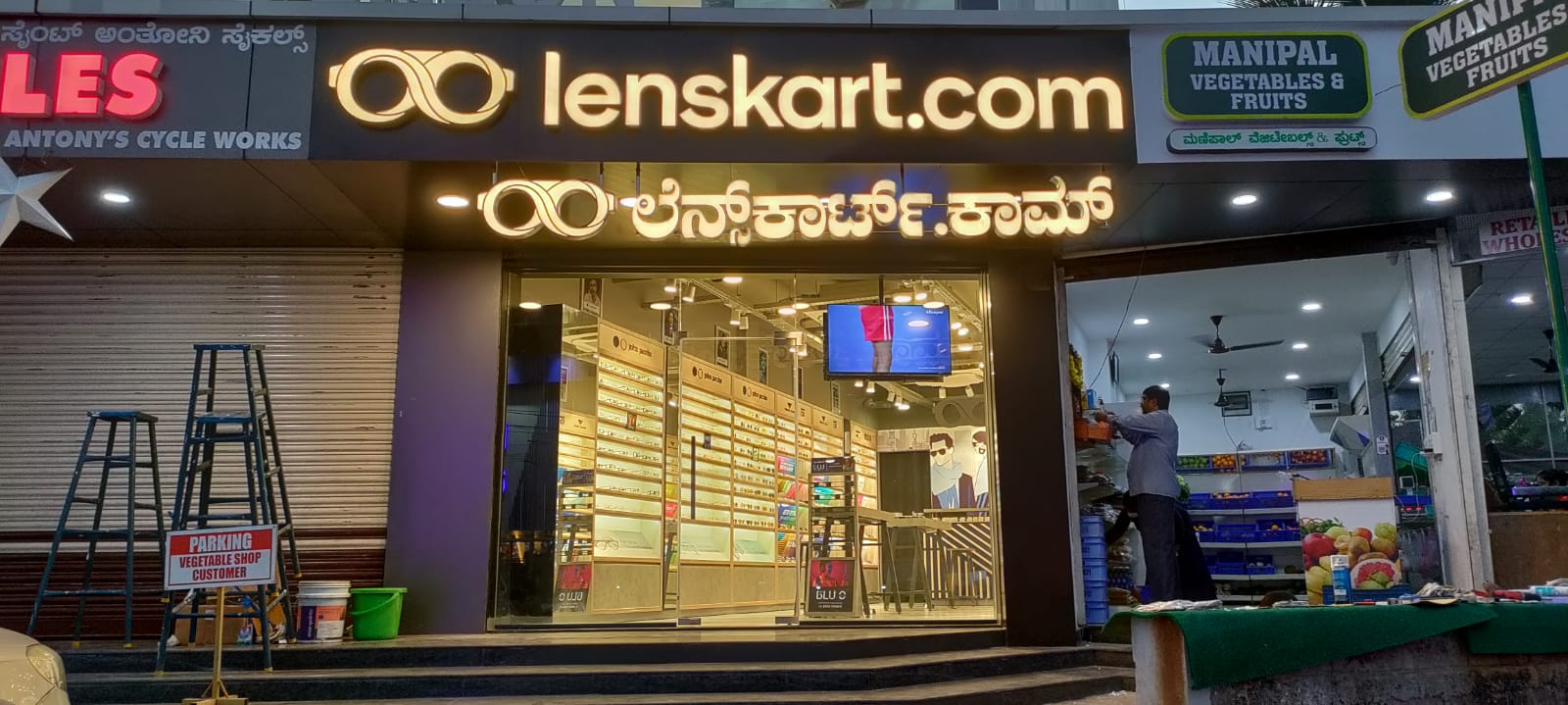 Lenskart karnataka Optician near me